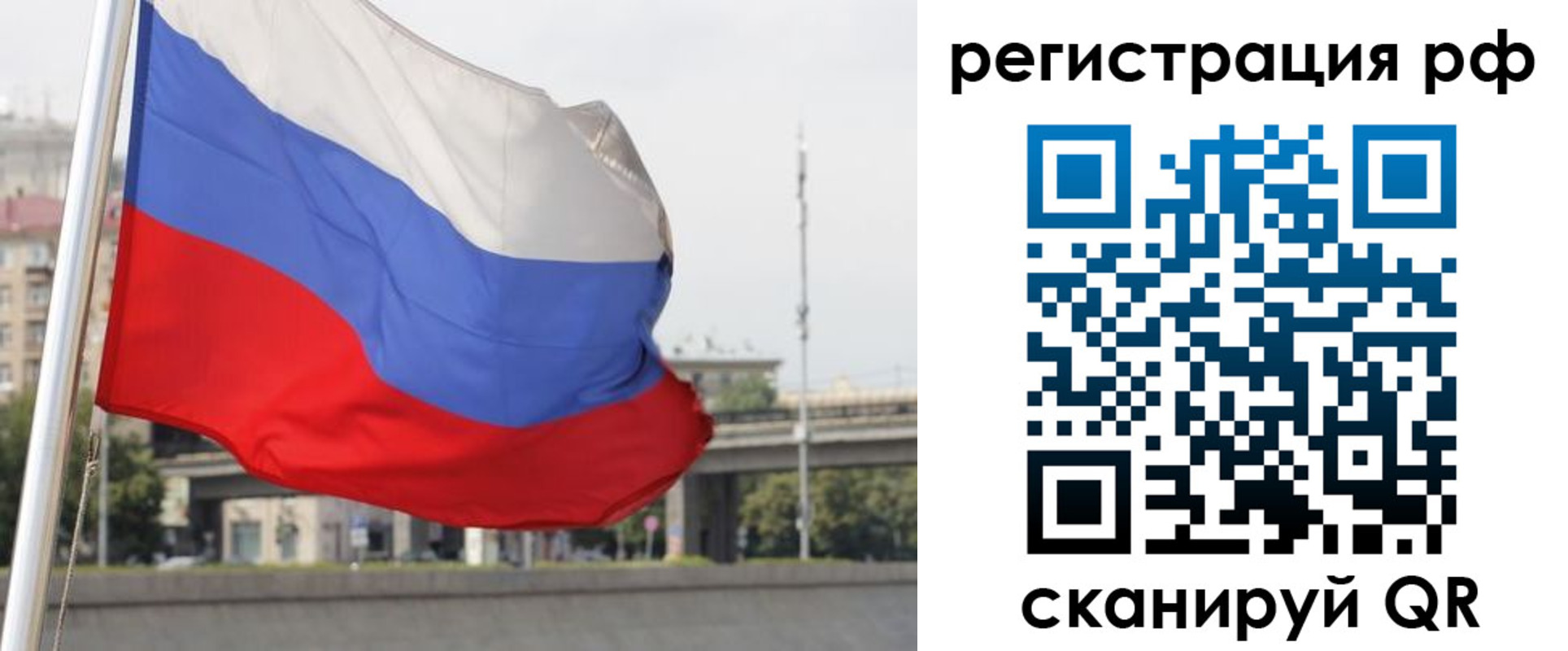 временная регистрация адрес в Тольятти