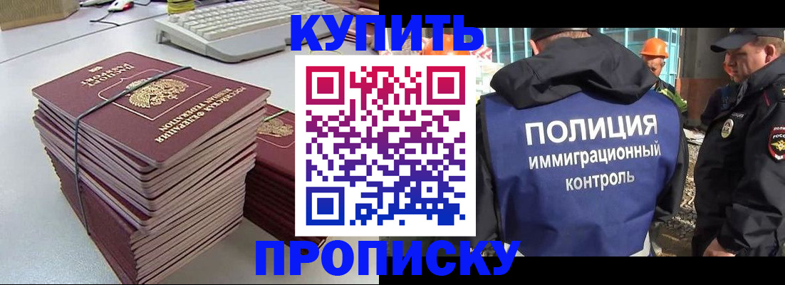 регистрация для школы в Тольятти