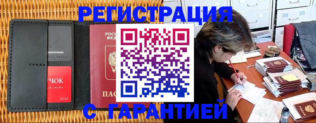 пропишу в квартире в Тольятти