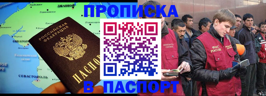 пропишу в квартире в Тольятти